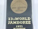 wj971 small gold coin