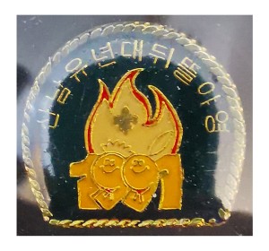 WJ 1991 Memorabilia