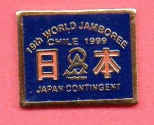 wj 1999 japan cont bis